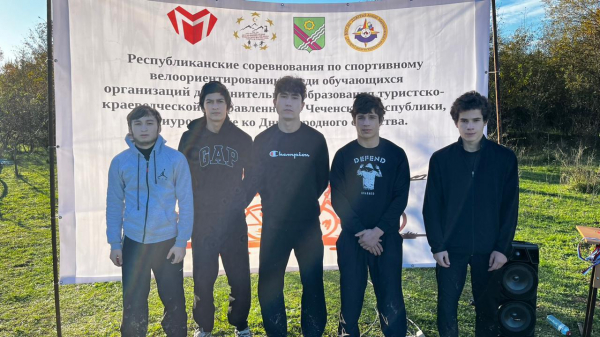 "День народного единства" — Дом детско-юношеского туризма и экскурсий